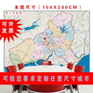 定制海丰县陇附联安陶河可塘赤y坑公城东黄羌平鹅埠赤石大湖镇地