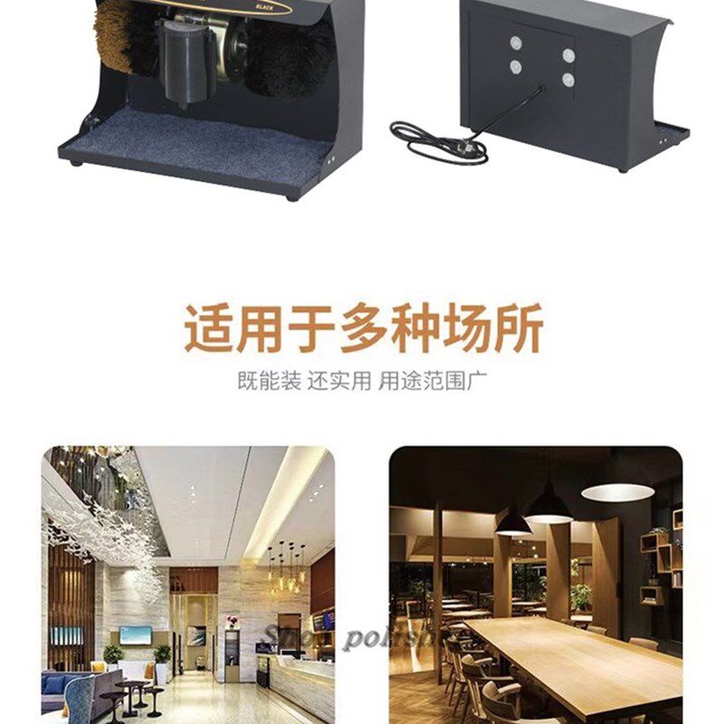 擦鞋机全自动家用感应电动酒店大堂商务楼擦皮鞋感应刷鞋器擦鞋器