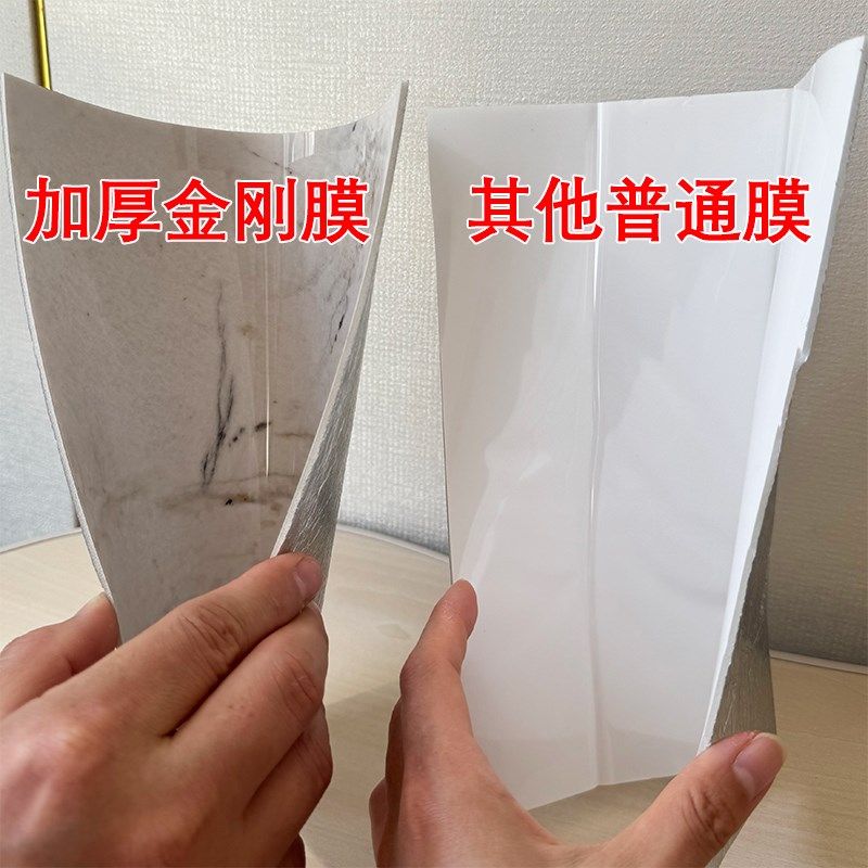 连纹碳晶板岩板电视背景墙大理石木饰面板室内装饰墙贴纸自粘墙板