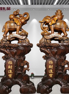招财大象摆d件一对吉象乔迁新居礼品公司开业贺礼玄关大厅落地装