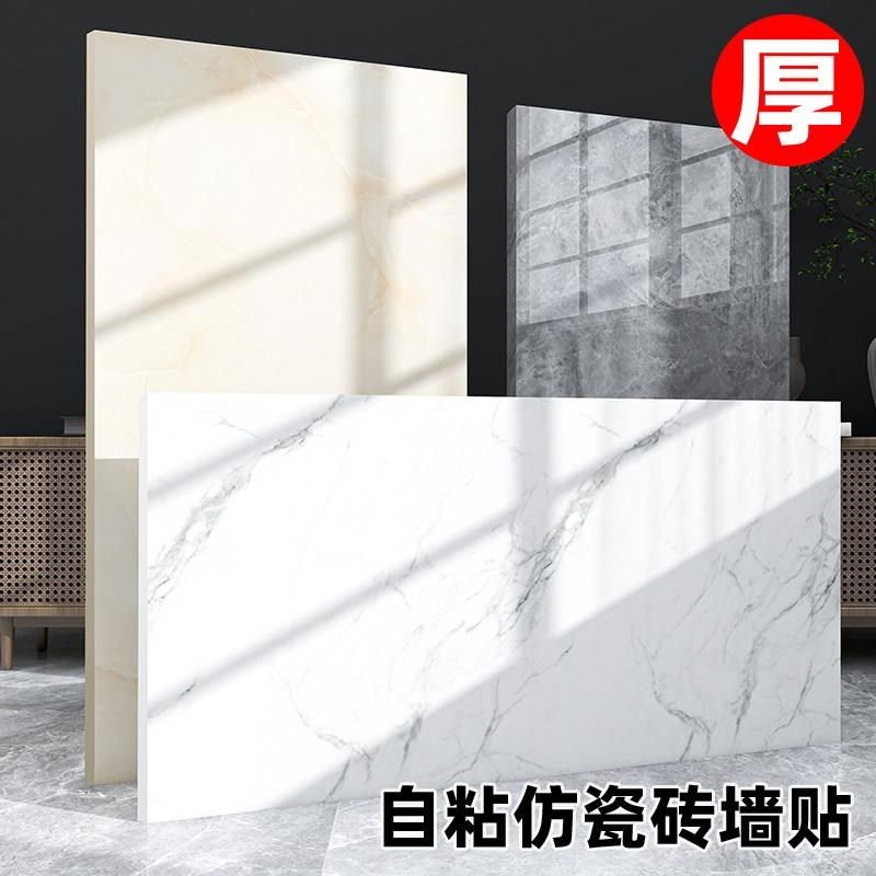 新款墙纸自粘防水防潮墙贴护墙板电视背景墙装饰铝塑板墙围自装瓷