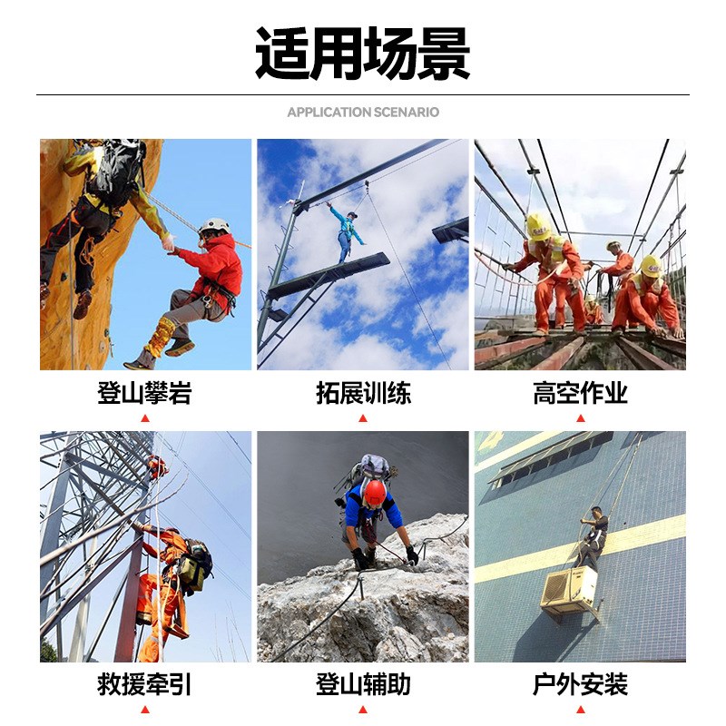 五股夹芯变色锦纶安全绳 高空作业标准防坠绳 加芯编织大绳速降绳
