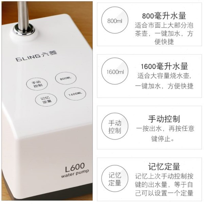 六菱大桶水抽水器电动桶装水纯净水桶压水泵出水大自动上水器家用