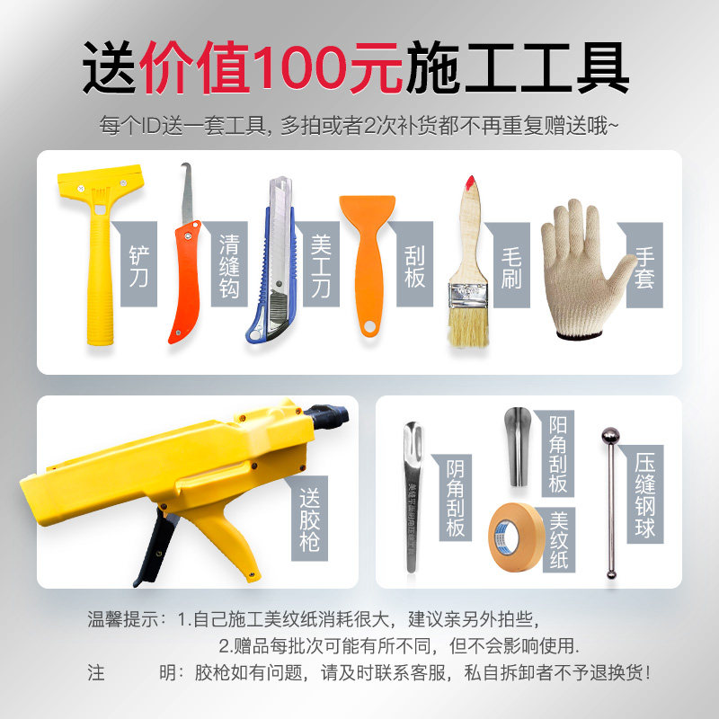 卓高美缝剂瓷砖地砖防水美缝十大真瓷胶填缝剂