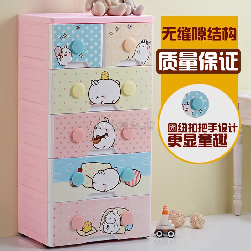 特大号塑料加厚抽屉式收纳柜宝宝衣柜卡通储物柜儿童杂物柜五斗柜