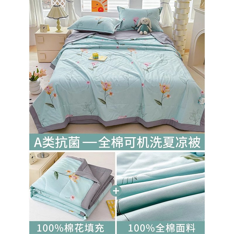 全棉夏凉被空调被新疆花夏被夏季薄被子单人可机洗春秋被
