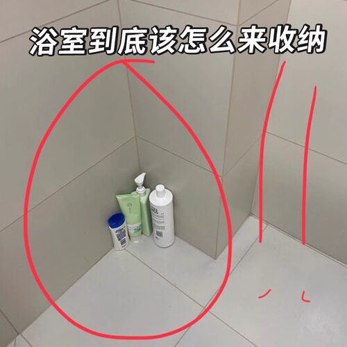 壁挂式浴室收纳架转角墙角免打孔厕所架洗漱M台置物架卫生间三角