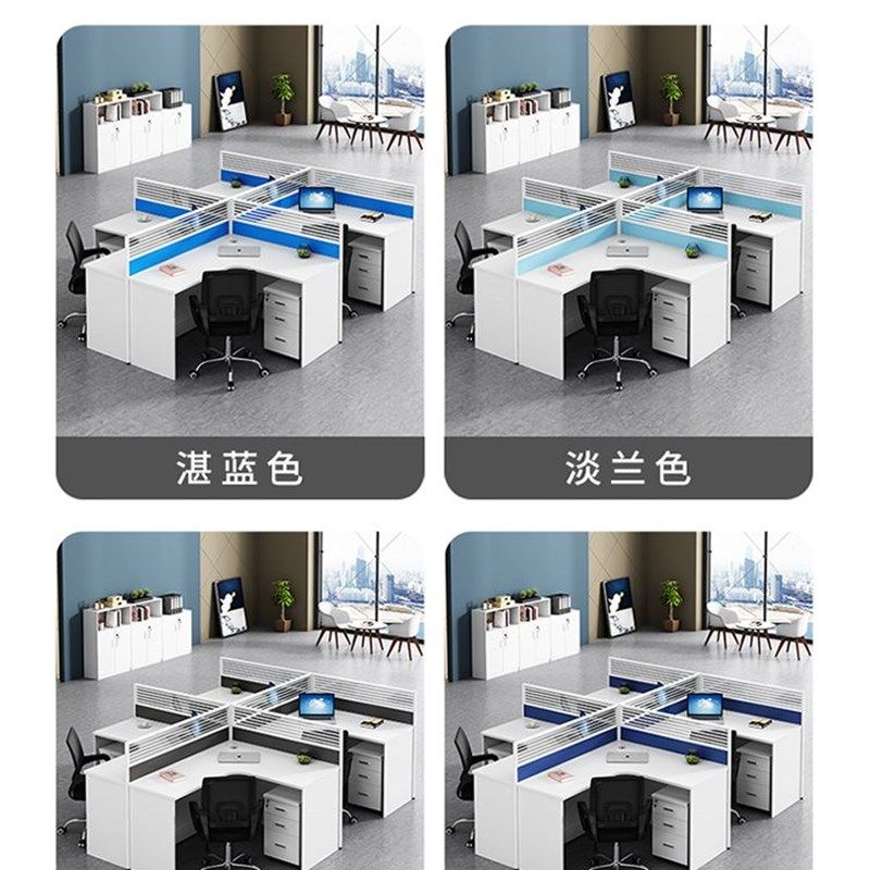 新款办公桌简约现代2/4/6/8人位屏风工作位职员四人卡位办公桌椅