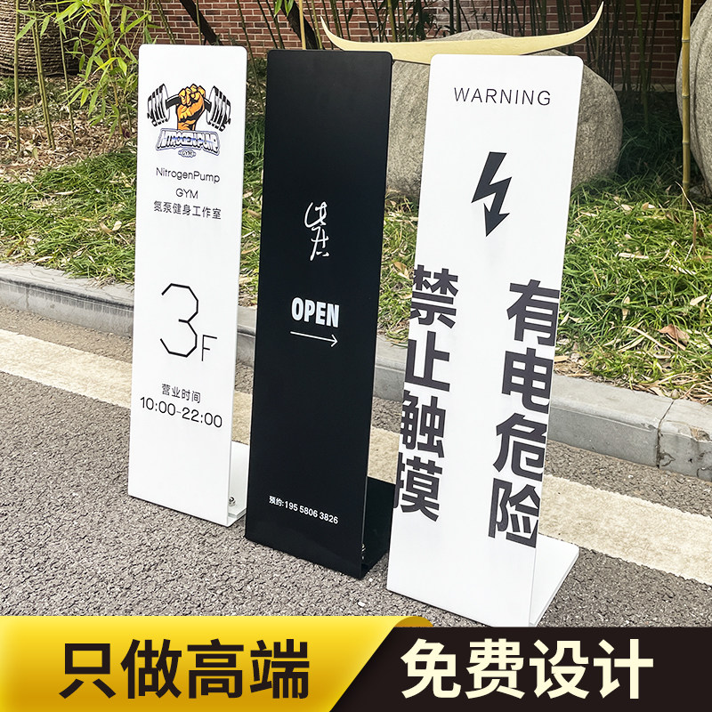 不锈钢户外门口移动广告牌营业展示牌立牌防风海报宣传牌免费定制