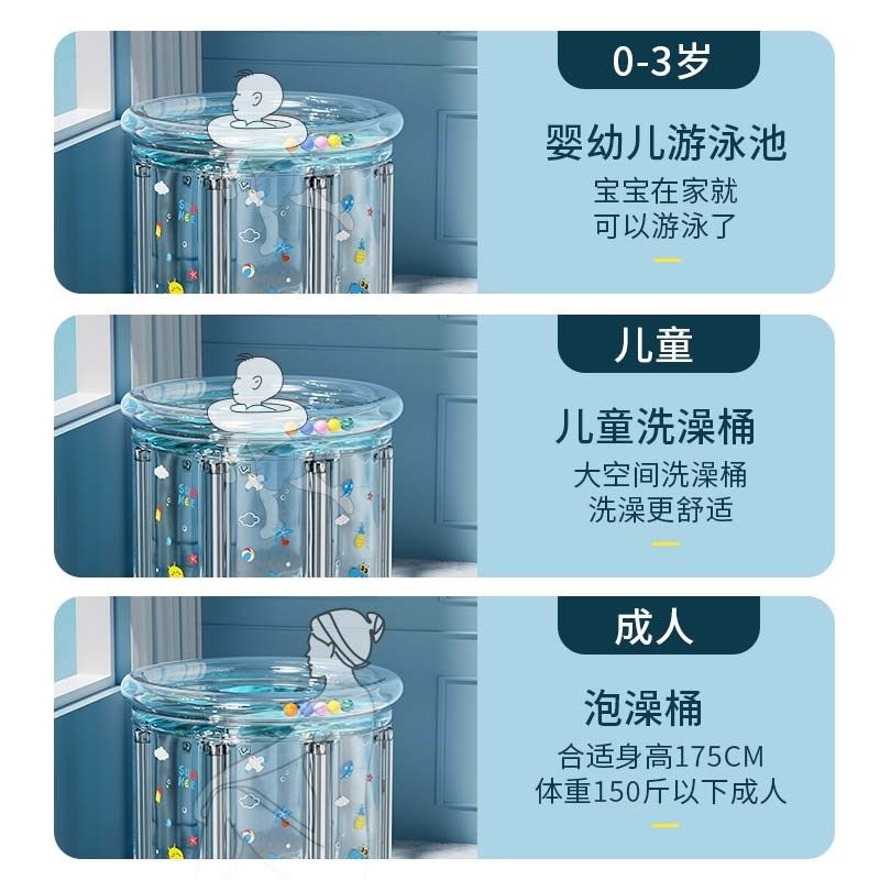 婴儿游泳桶家用宝宝游泳池新生儿童洗澡桶幼儿充气泳池泡澡可折叠