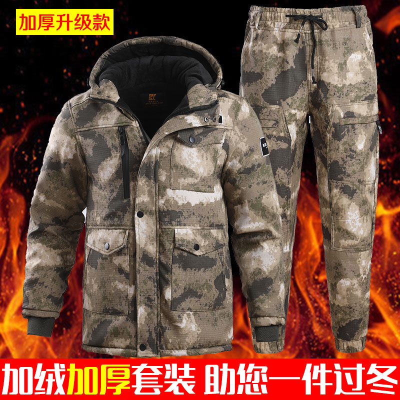冬季工作服棉衣男加绒加厚棉袄防水D套装迷彩服大衣劳保服工装冷