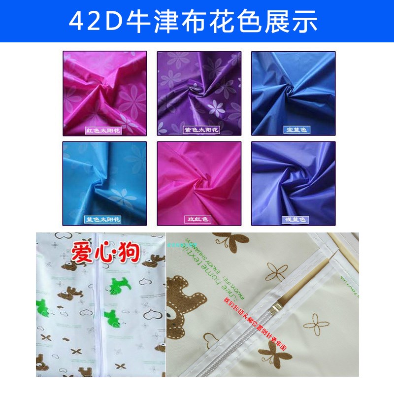 0A布衣柜外罩单卖定 做加厚牛津布鞋架橱衣柜置物货架布罩防尘套