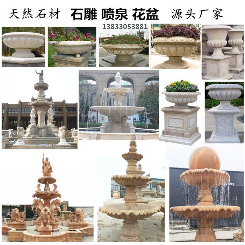 石雕喷泉花盆花钵欧式大型石材黄锈石花岗岩大理石流水.池景观摆