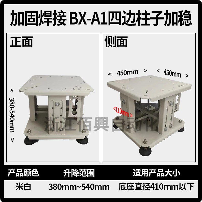 振动盘伸缩支架底座振动盘架子多功能机架自动化送料Y盘升降台底图片