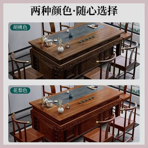实木茶桌椅中式仿古一桌五椅功夫茶几办公室泡茶台茶桌一体一整套