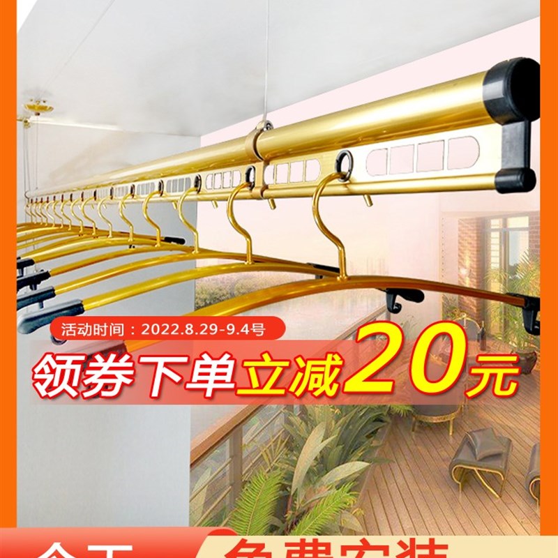 新款手摇升降晾衣架单杆单杠单杆式室内阳台米手摇挂衣架晒衣架晒
