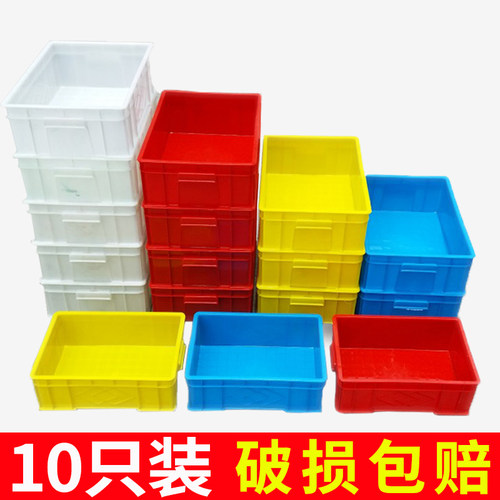 塑料周转箱长方形螺n丝盒零件盒分类箱物料盒收纳盒五金工具箱加