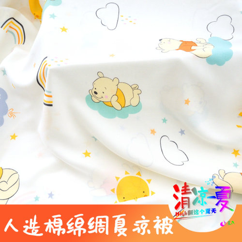 人造棉儿童双层盖毯绵绸夏凉被幼C儿棉绸单人被单薄被子婴儿盖被