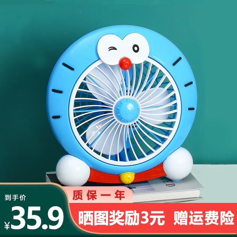 中炜卡通风扇学生宿舍桌面小型台扇迷你可爱型小风扇办公室台面风
