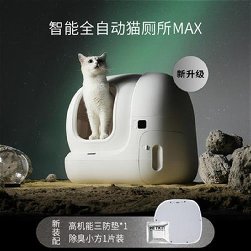小大号智能猫砂盆全自动除臭防外溅踏板封闭抽屉式猫厕所猫咪用
