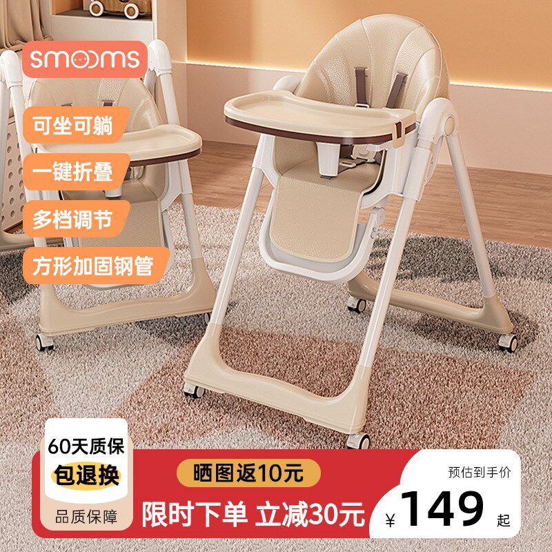 宝宝餐椅可折叠便捷吃饭椅婴儿多功能调节餐桌椅座U椅儿童饭桌家
