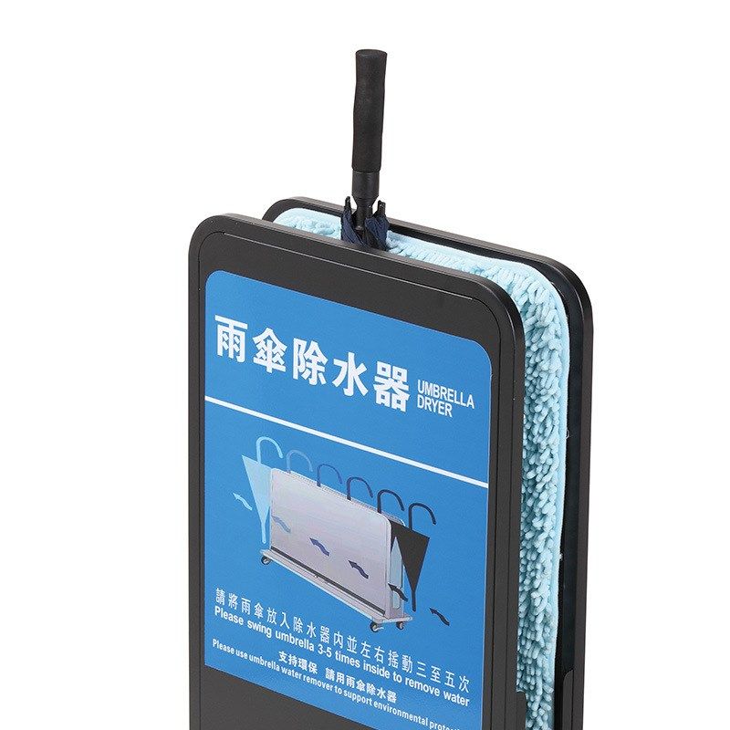 酒店大堂雨伞除水器雨伞架不锈钢雨伞擦水机干沥水去水放置架雨伞