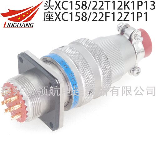 连接器XC158/27T30K1P13 XCN/x27LA30Z1DE22 XC158/27F30K1P11