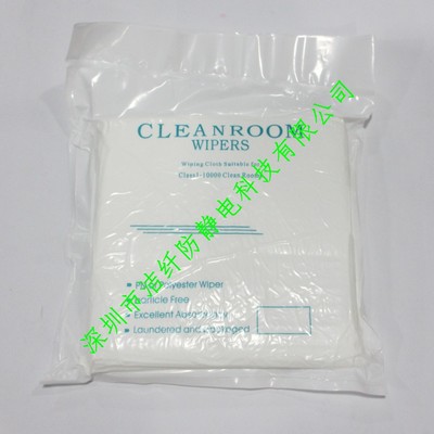 超细纤维擦拭布class10级class100级无尘L擦拭布高精密清洁布 300