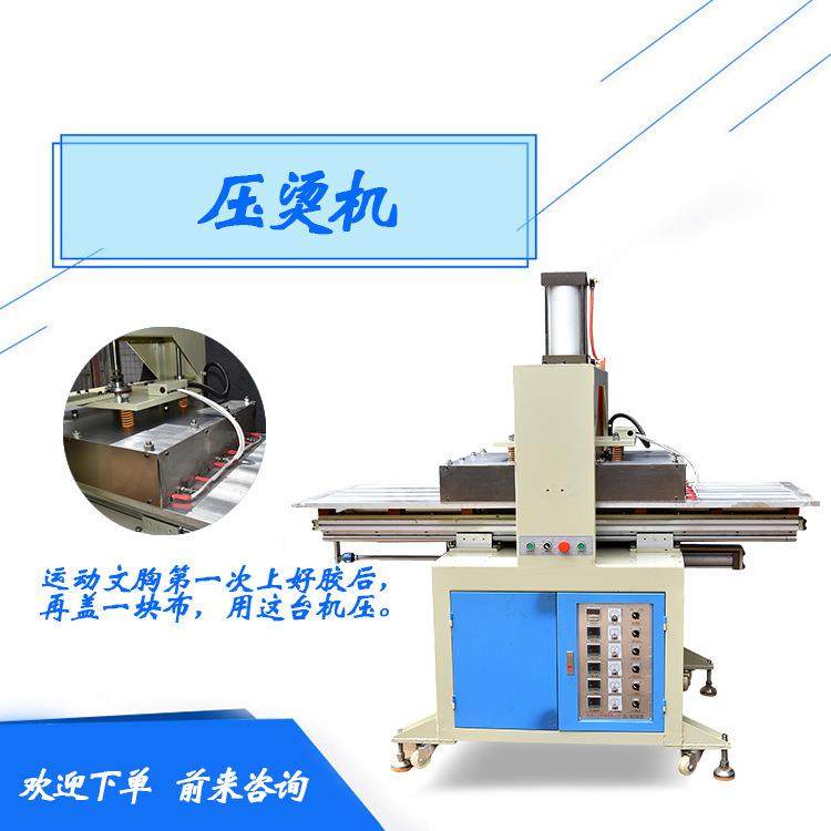 厂家直销内衣内裤热压粘合机压烫机面料平压机服装粘合机,生活电器,缝纫机/缝绣一体机,淘宝优惠券,粉丝福利购,淘宝优惠卷