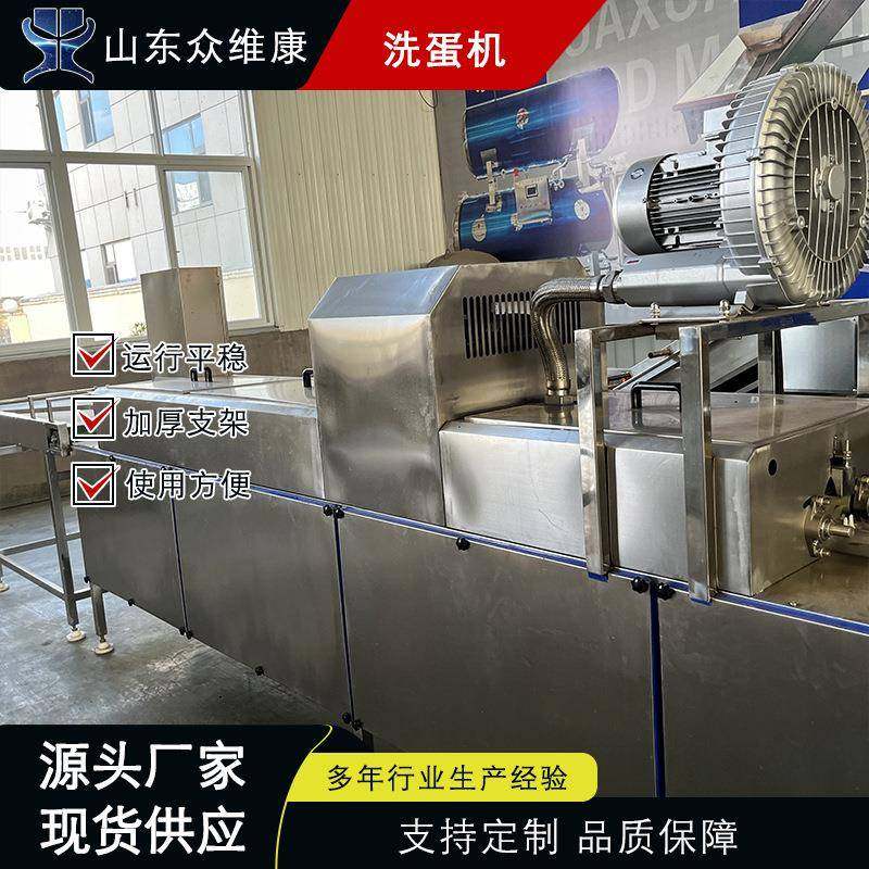 水循环双排洗蛋机厂家直供智能光检洗蛋设备裹泥蛋去污清洗线,厨房电器,其他商用厨电,淘宝优惠券,粉丝福利购,淘宝优惠卷