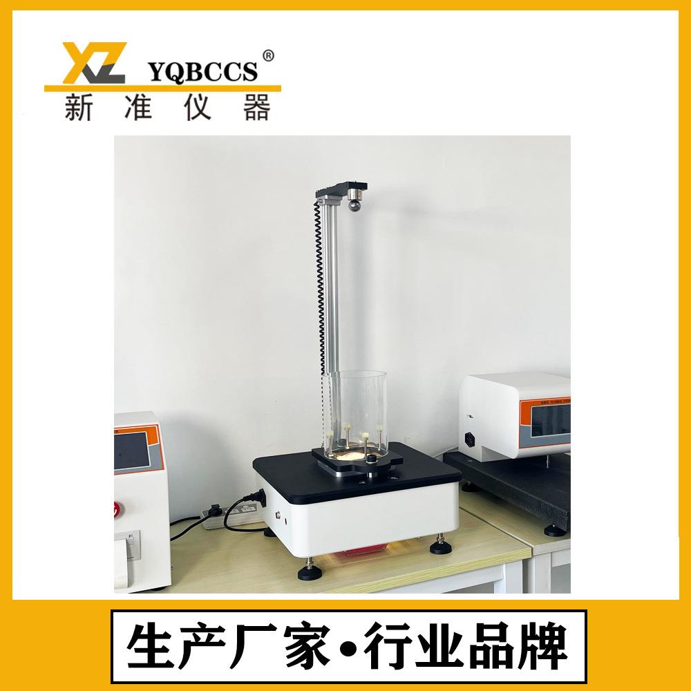 泡罩硬片落球冲击试验机钢球跌落试验机落球冲击试验机