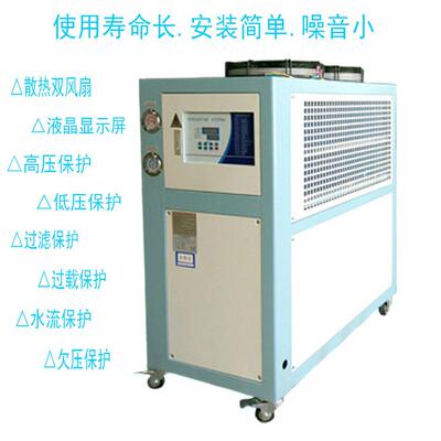 厂家直供风冷式工业冷水机快捷节俭冷水机注塑冷水机低温制冷设备