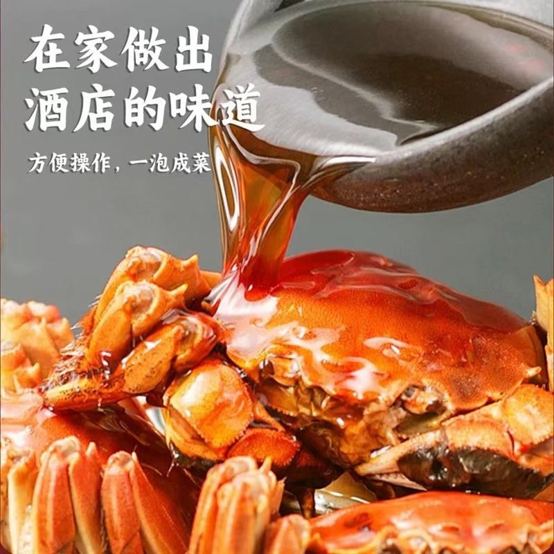 宝鼎天鱼话梅花雕熟醉汁1.28kg桶醉卤熟醉汁糟卤海鲜捞汁龙虾卤图片