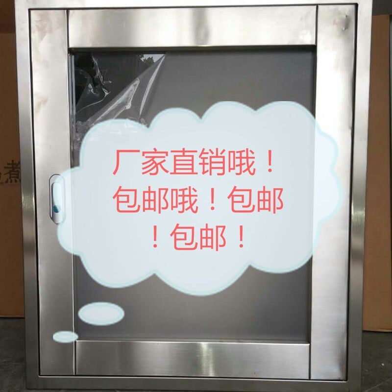 FBT-5-6-9水泥勃氏透气比表面积专用防护罩防尘罩勃氏比不锈钢罩