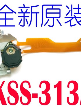 KSS-313A KSS313A原装KSS-313C KSS313C全新车载音响镭射CD激光头