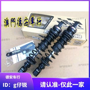 ZERO阻尼改装 后减震后避震 小牛N1 RPM 3代六代 GII 新劲战