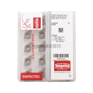 T9115 DCMT11T304PS 加工钢件 Tungaloy数控刀片 日本东芝泰珂洛