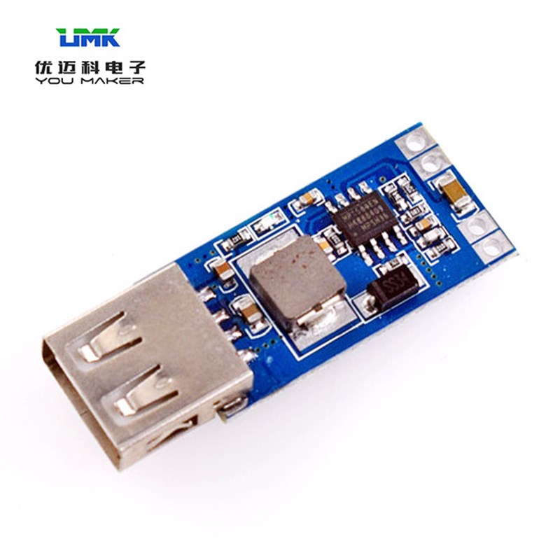 dc-dc直流降压充电降压模块usb口转换车载手机平板5V供电电源模块