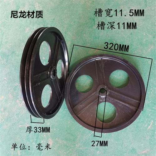 三角皮带轮A型双槽皮带滑轮B型槽尼龙导轨轮电机皮带盘滚轮传动轮