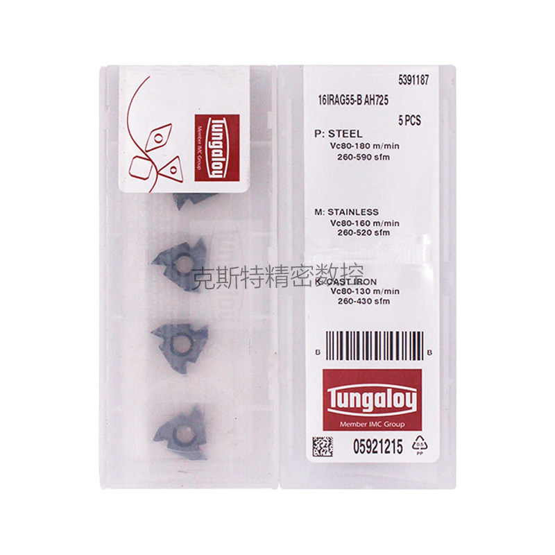 日本东芝泰珂洛 Tungaloy数控刀片 16IRAG55B AH725 螺纹刀片