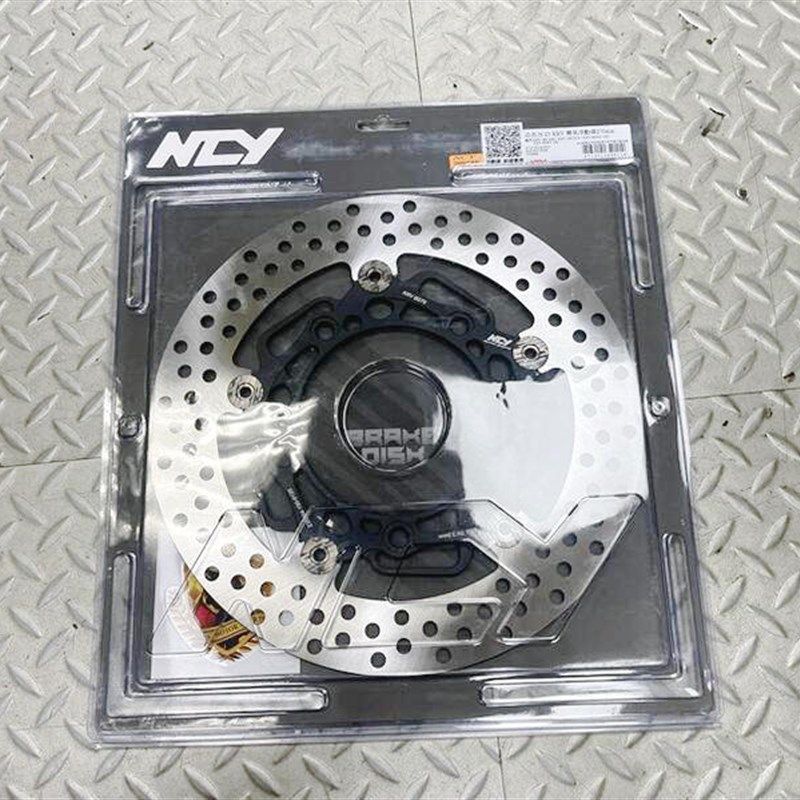 台湾NCY N23 光阳KRV180 改装270MM浮动刹车碟盘刹车碟片 浮动盘