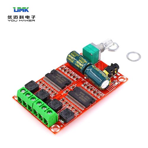 12V双声道D类高清音箱可调节声音数字功放板模块带3.5mm音频口DIY