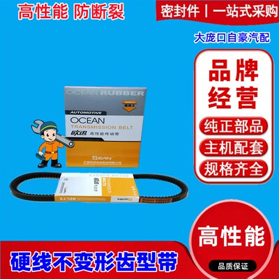 8415 8420 8425 8430 8435 8440 8445 8450 8460 8465 8470 皮带