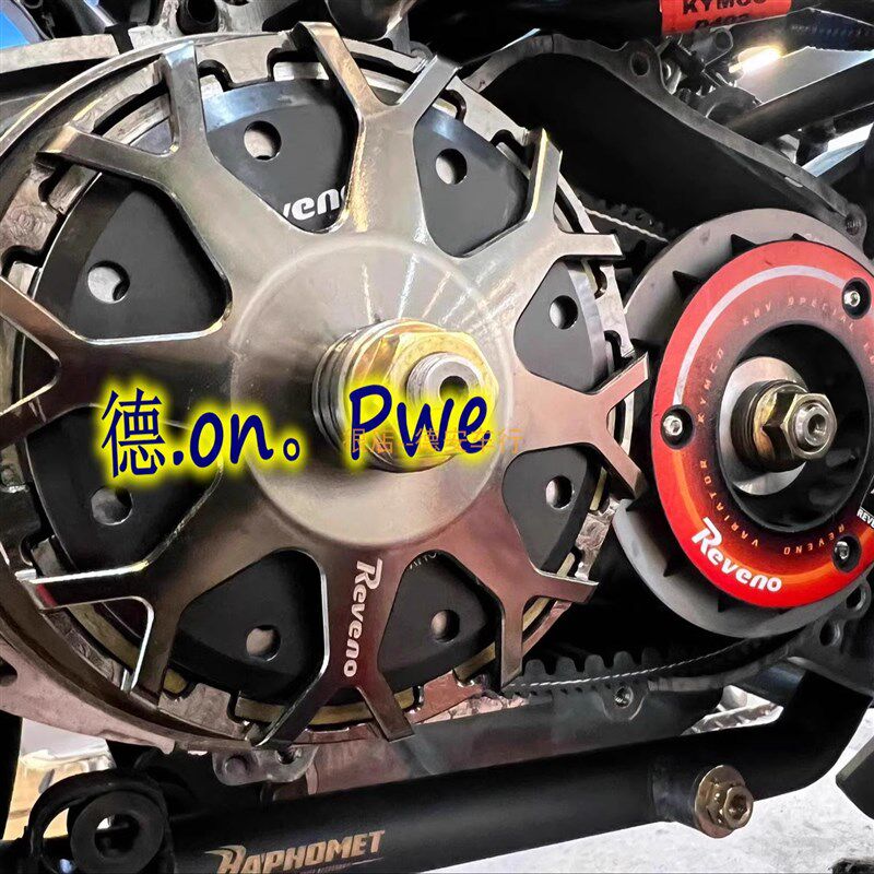 REVENO传动 KRV180改装普利盘前盘珠盘 干式多片式离合组甩块干离