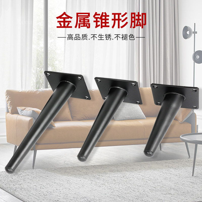 轻奢金属脚黑色沙发脚浴室柜脚支撑腿茶几腿电视柜支撑脚五金配件,3C数码配件,USB多功能数码宝,淘宝优惠券,粉丝福利购,淘宝优惠卷
