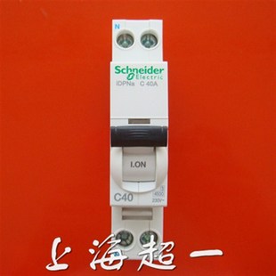 C40A 断路器IDPNA A9P08640上海超一经销 施耐德Schneider