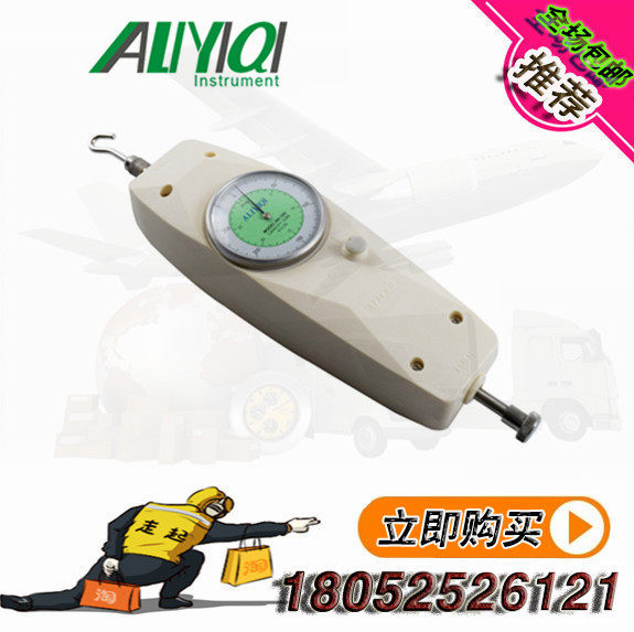 艾力(ALIYIQI)NK-20 30 50 100 200 300 500N 指针式推拉力计