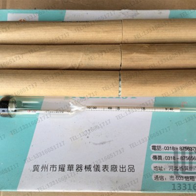 精度0.002 冀州耀华 密度计 比重 浓度 浮计锤度计 可过检 23支组