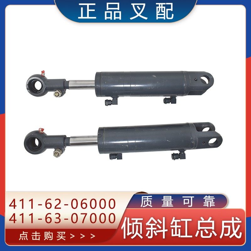 叉车倾斜油缸总成倾斜缸总成液压缸液压泵适用山推3吨叉车配套