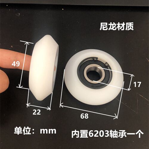 塑料轴承滚轮门窗导轨滑轮AY凹槽移门导轨滚轮塑料吊轮轨道滑轮